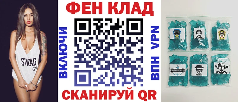Купить где Ейск Амфетамин Premium