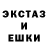 Экстази Дубай lexer 1