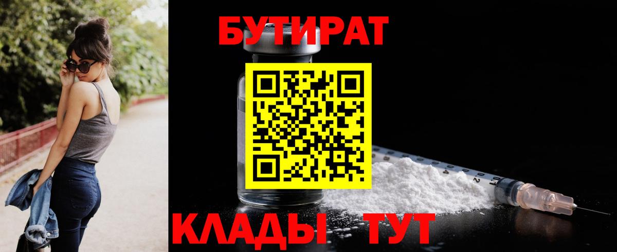 ЭКСТАЗИ  ГАШ  Ейск  COCAIN  Вход с VPN  Мефедрон кристаллы  Канабис 