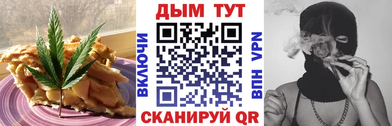 Купить закладки  Ейск  Cannafood конопля 