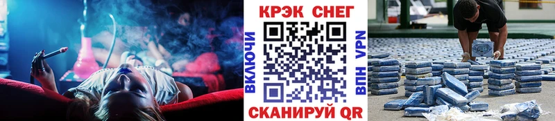КОКАИН Fish Scale Купить где Ейск