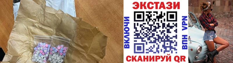 ЭКСТАЗИ круглые  Купить закладки  Ейск 