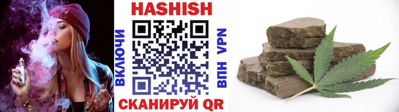 Гашиш гарик  Купить  Ейск 