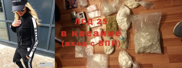 марихуана Киренск