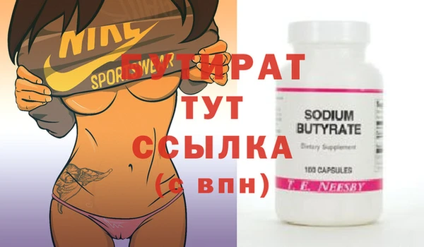 марихуана Киренск