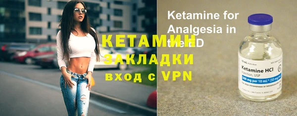 амфетамин Кинешма