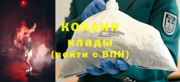 амфетамин Кинешма