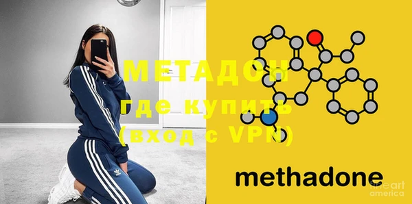 амфетамин Кинешма