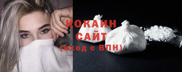 амфетамин Кинешма