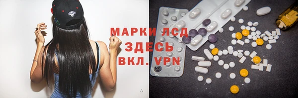амфетамин Кинешма