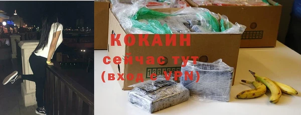 марихуана Киренск