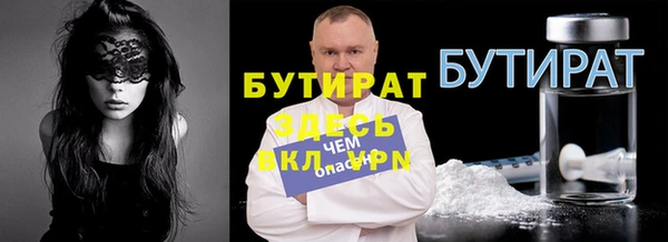 амфетамин Кинешма