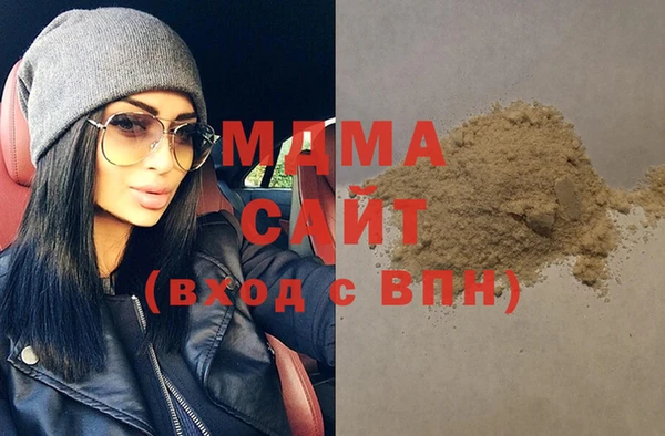 mdma Киреевск
