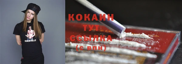 амфетамин Кинешма