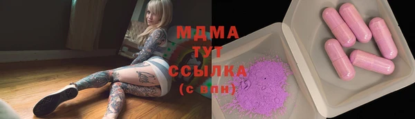 марихуана Киренск