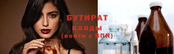 амфетамин Кинешма