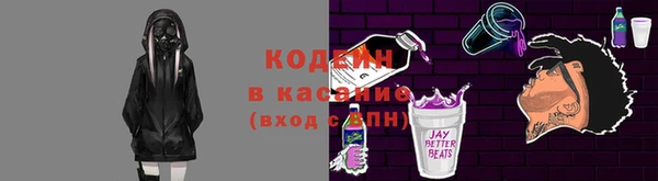 амфетамин Кинешма