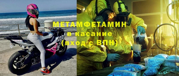 амфетамин Кинешма