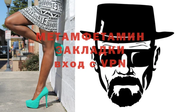 амфетамин Кинешма