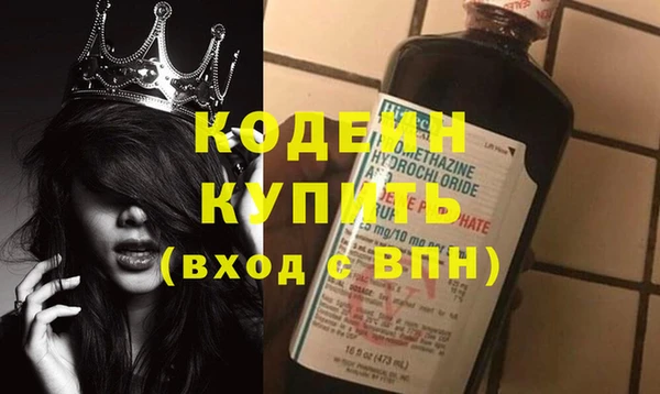 марихуана Киренск