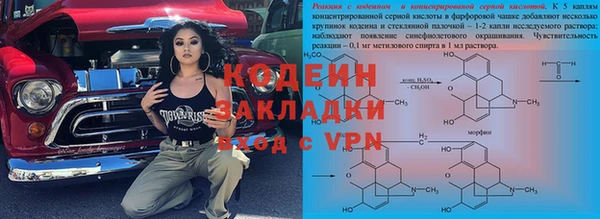 mdma Киреевск