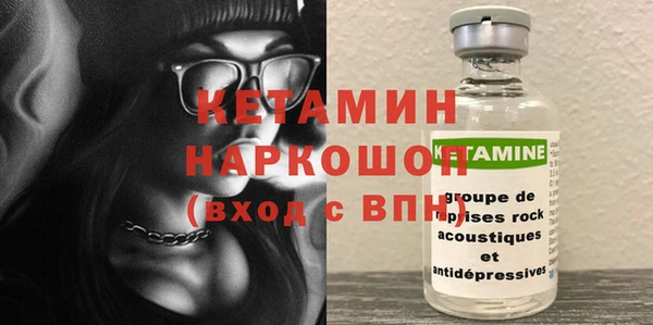 амфетамин Кинешма