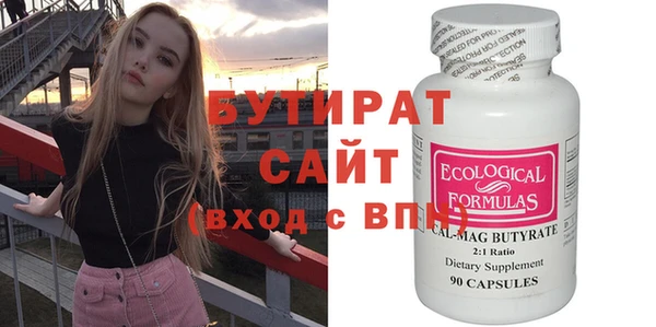 амфетамин Кинешма