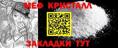 соль курить ск Беслан