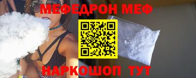 jwh Мариинск