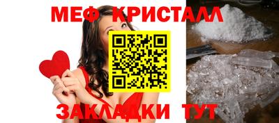 jwh Мариинск