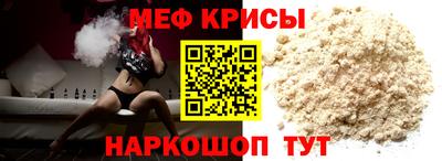 индика Бийск