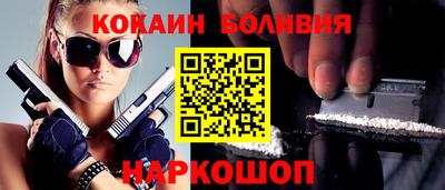 соль курить ск Беслан