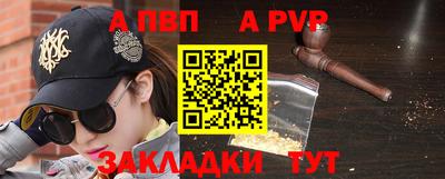 соль курить ск Беслан