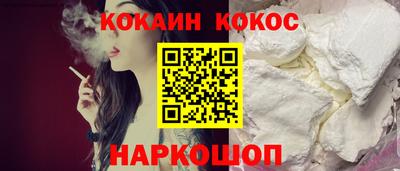 соль курить ск Беслан