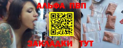 индика Бийск