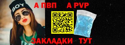 a pvp Берёзовский