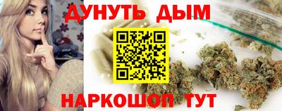 дурь Малгобек