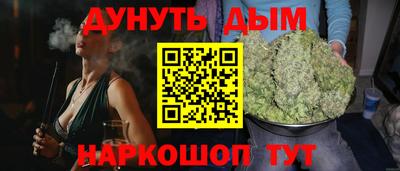 дурь Малгобек