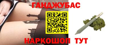 соль курить ск Беслан