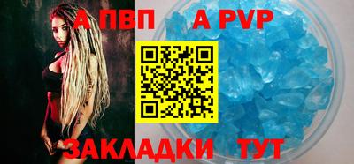 a pvp Берёзовский