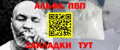 a pvp Берёзовский