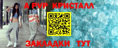 jwh Мариинск