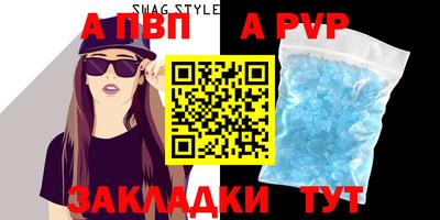 a pvp Берёзовский