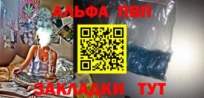 дурь Малгобек