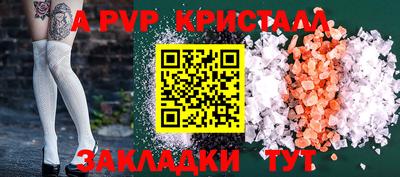 jwh Мариинск