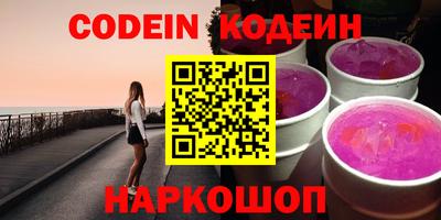 соль курить ск Беслан