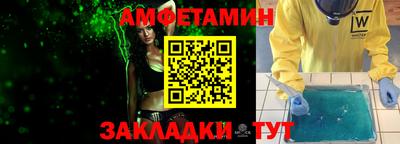 соль курить ск Беслан