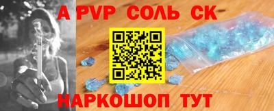 a pvp Берёзовский