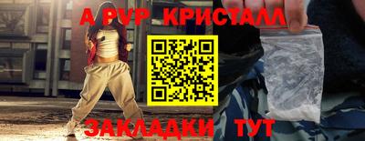 jwh Мариинск
