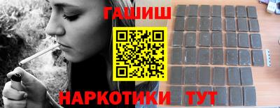дурь Малгобек